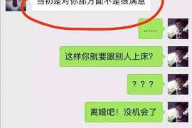 黔西正规侦探调查通话清单寻人找人